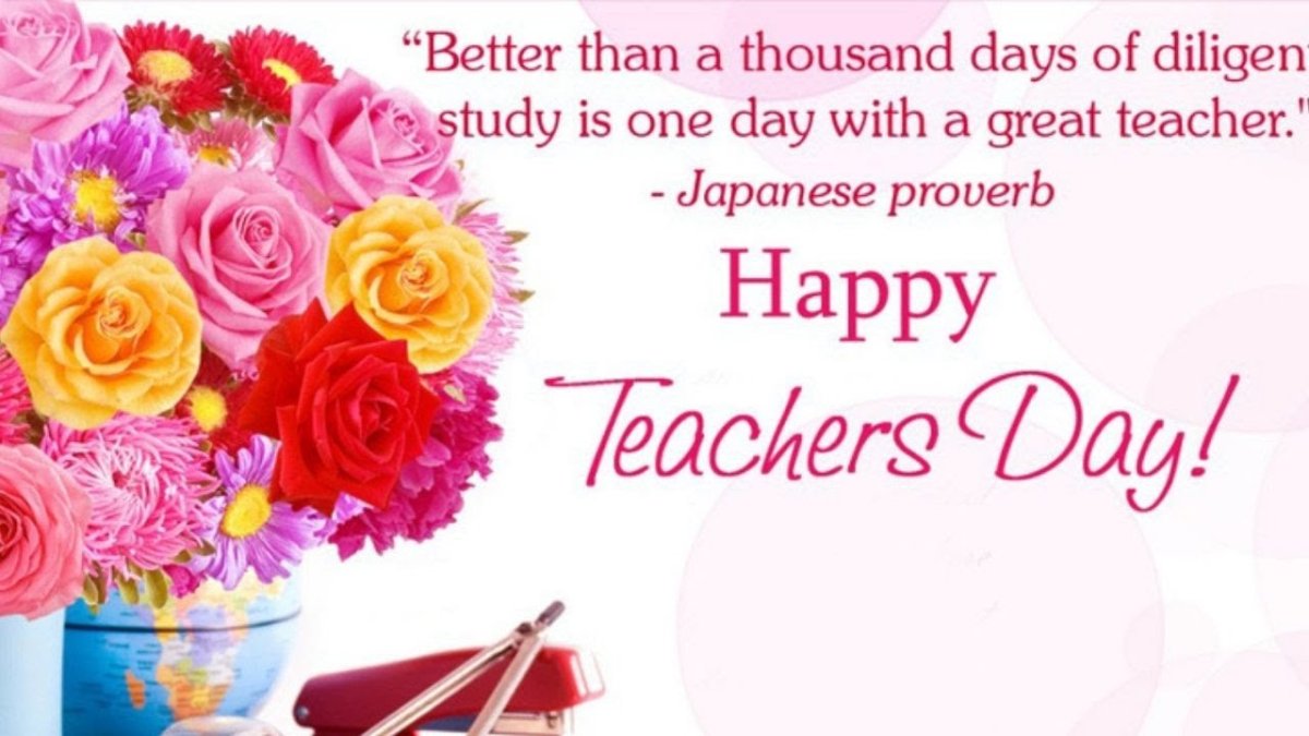 Школа урок французского