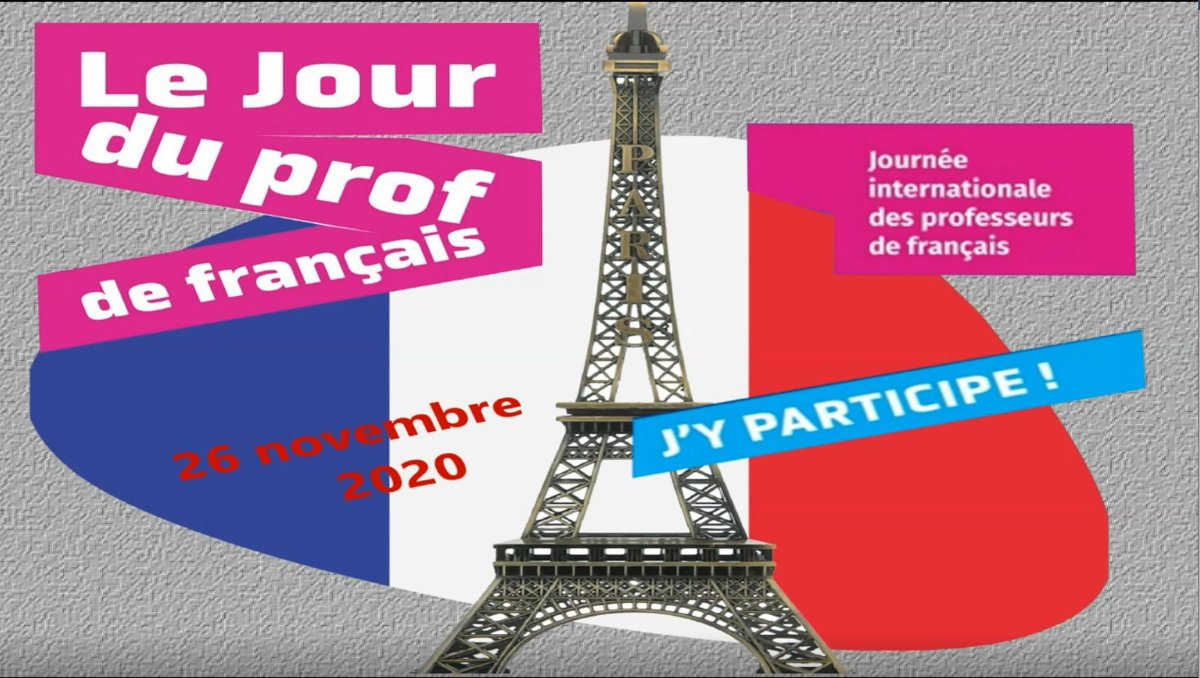 Фон учителя французский языка