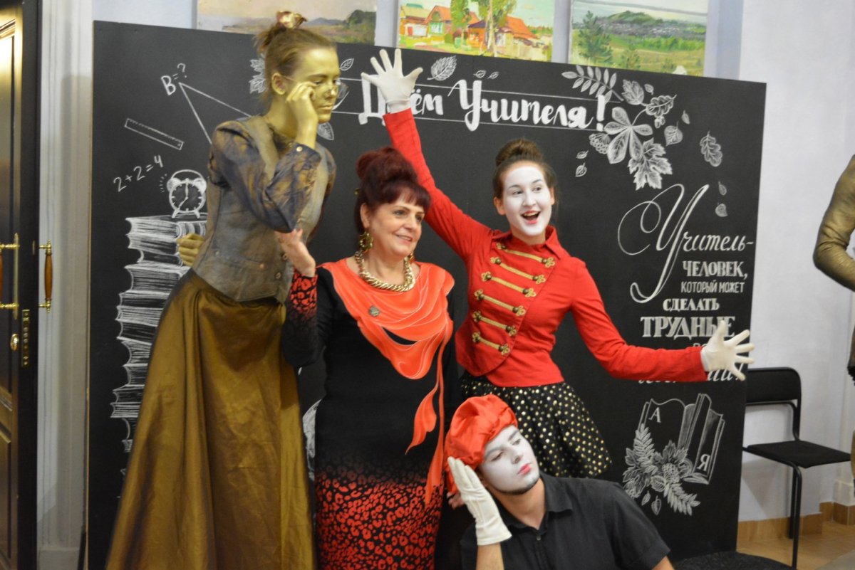 Фотозона для педагогов