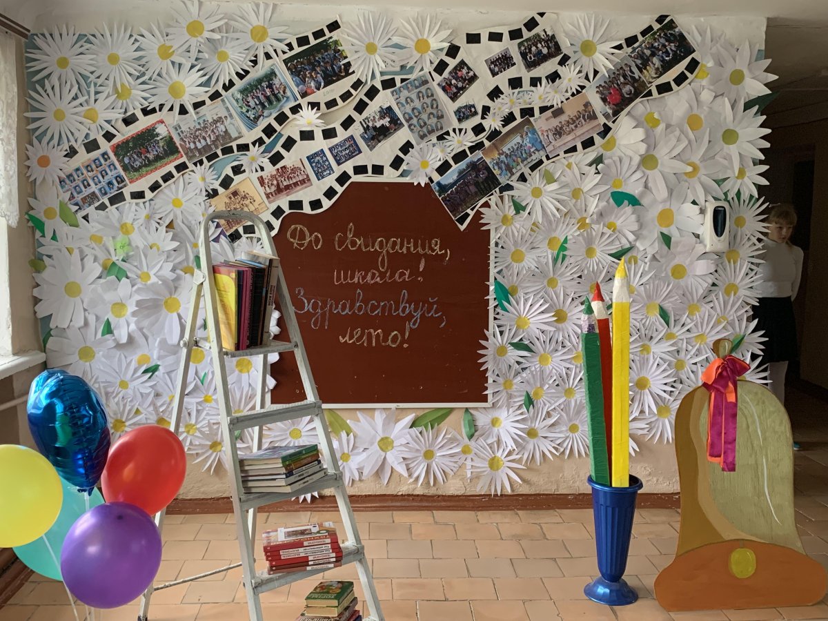 Фотозоны на день учителя