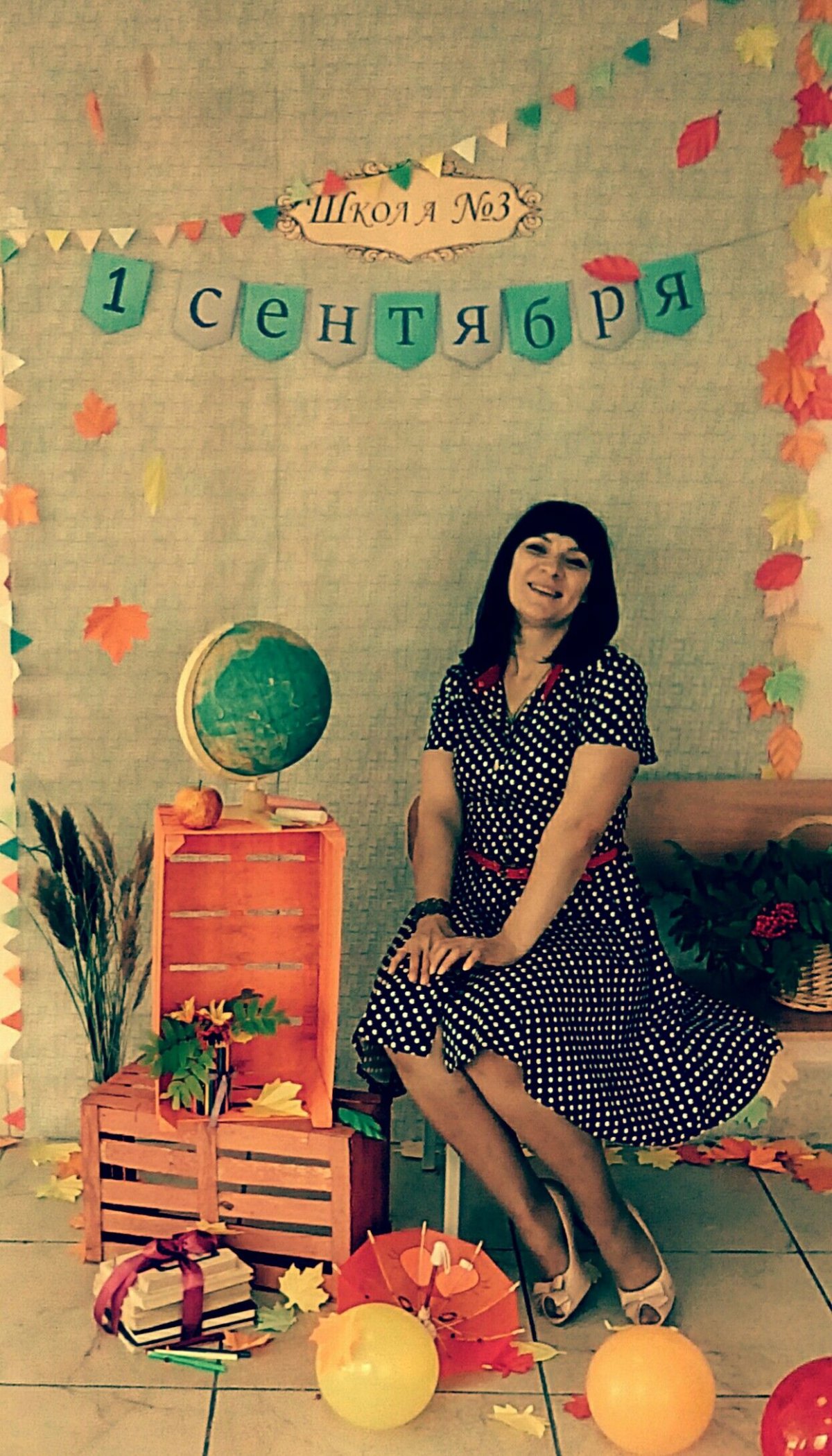 Фотозотозон на 1 сентября