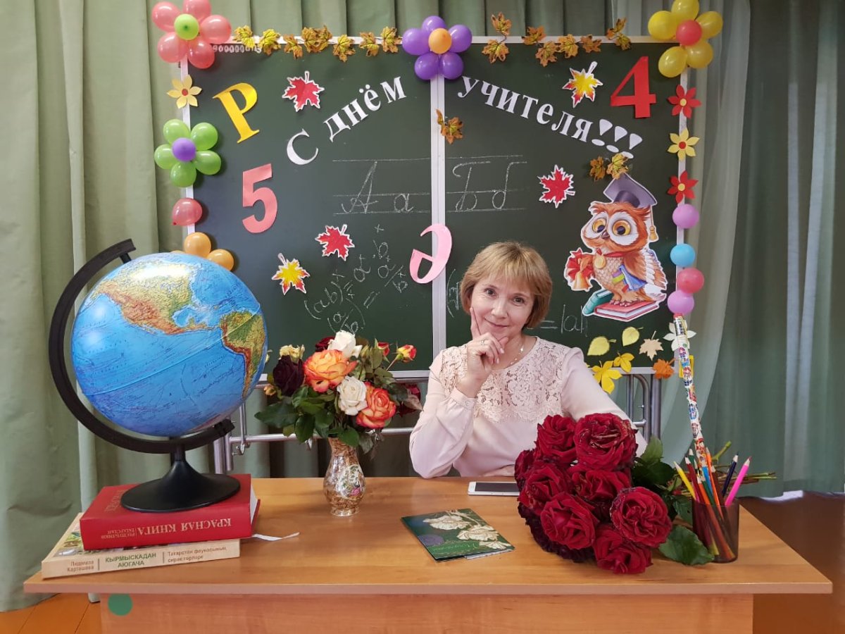 Украшения на день учителя