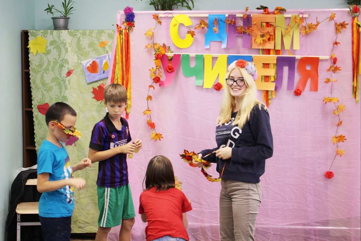 Фотозона на день учителя