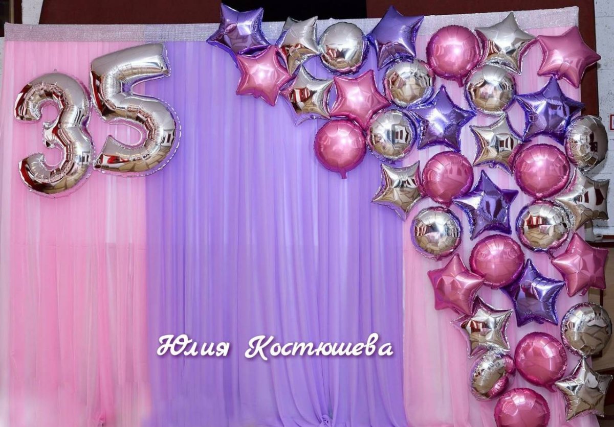 Украшение зала на юбилей 45 лет