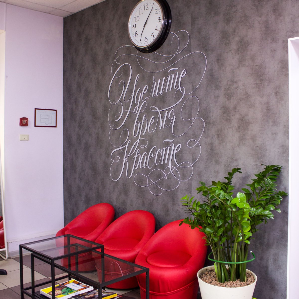 Фотозона в тропическом стиле