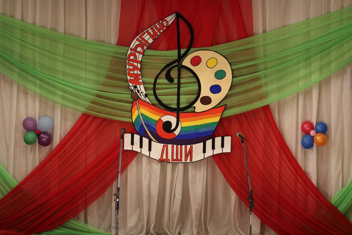 Декоративное украшение сцены