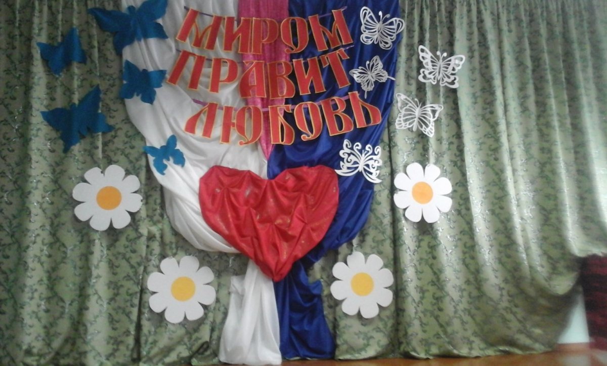 Фотозона на день матери