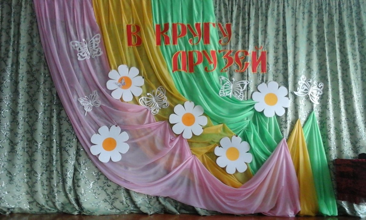 Фотозона Весна