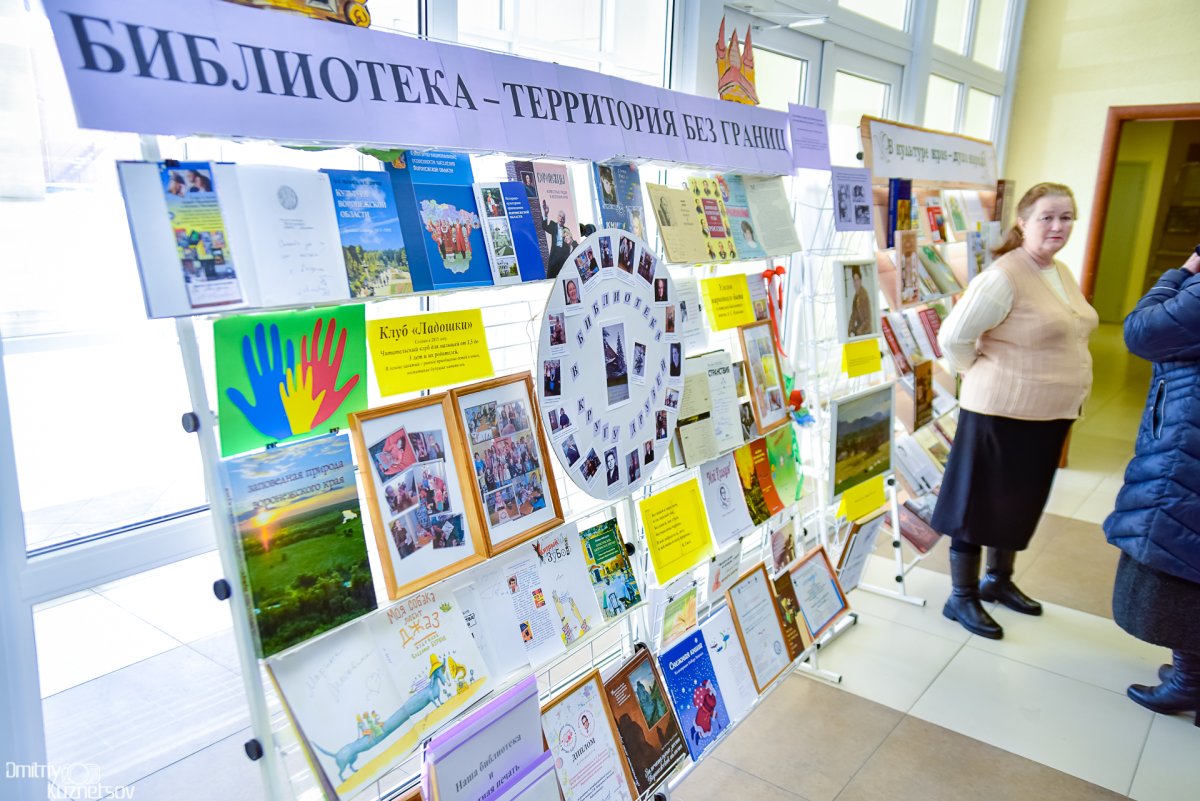 Выставка ко Дню работника культуры