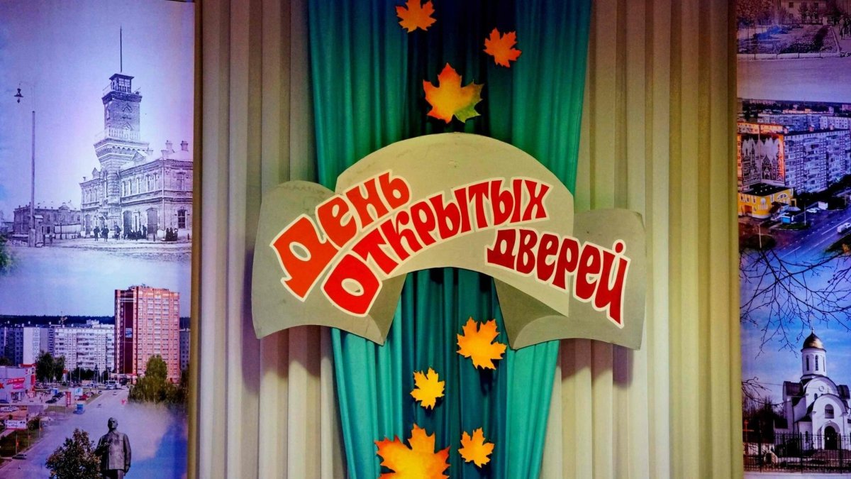 Театральный микрофон