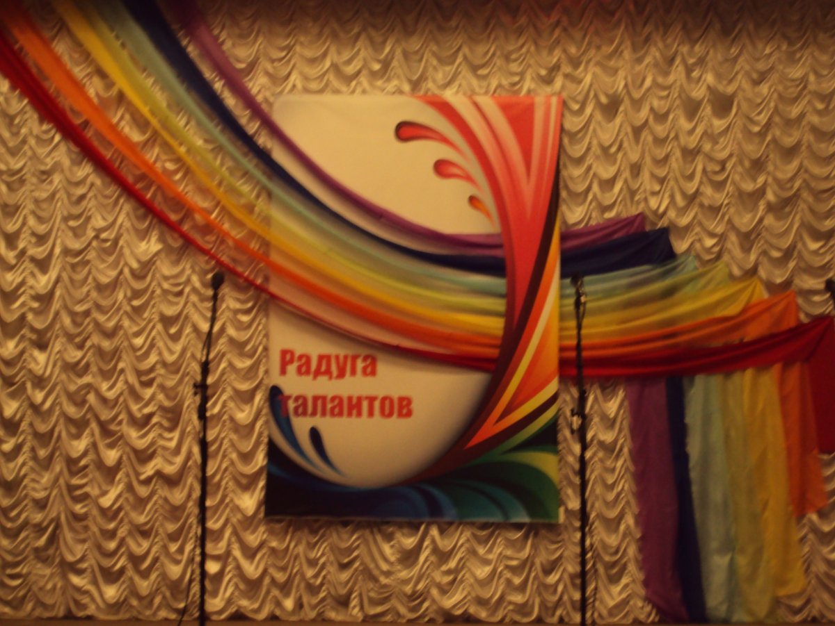 Фотозона "стиль"