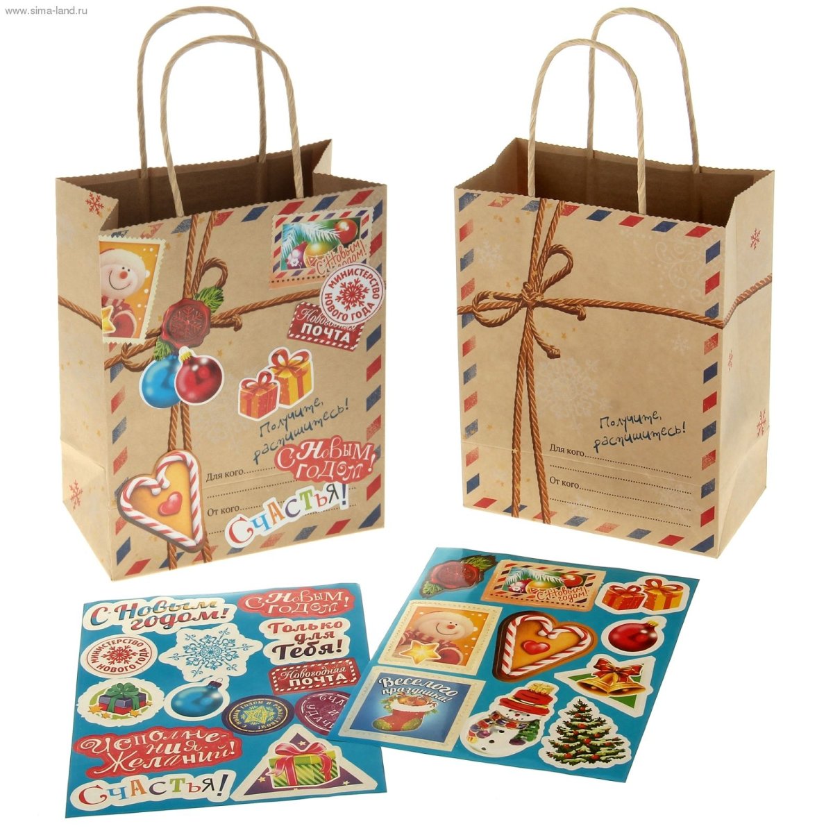 Подарочный пакет