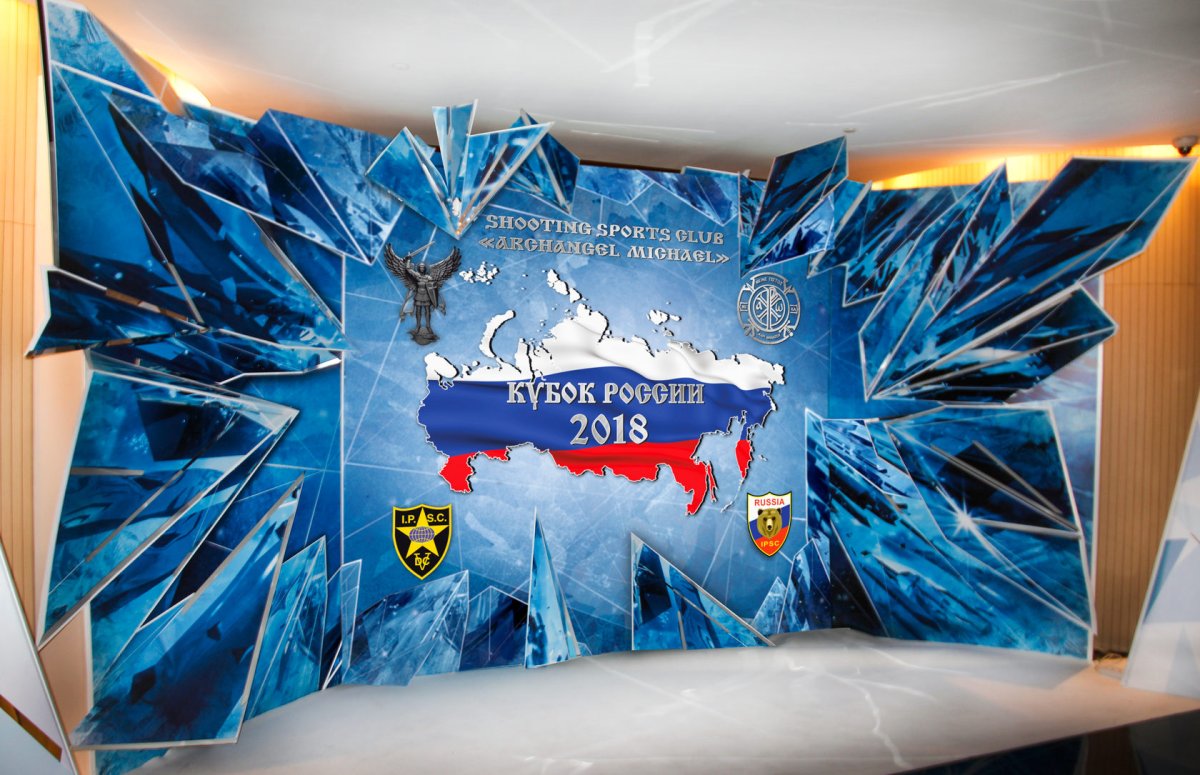 Фотозона в стиле путешествия