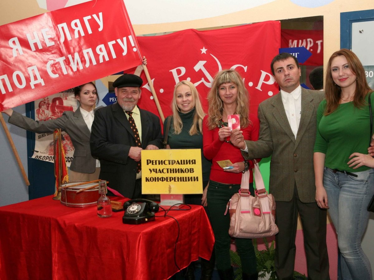 Вечеринка в стиле СССР