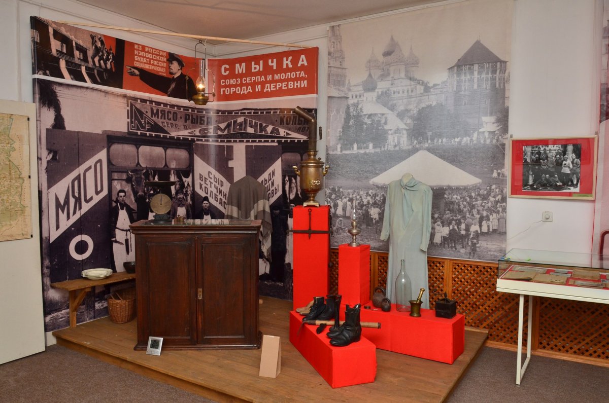 Краеведческий корпус музея Сергиев Посад