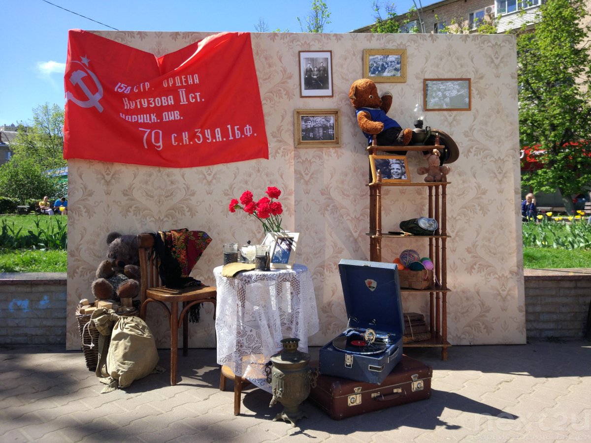 Фотозона на 9 мая