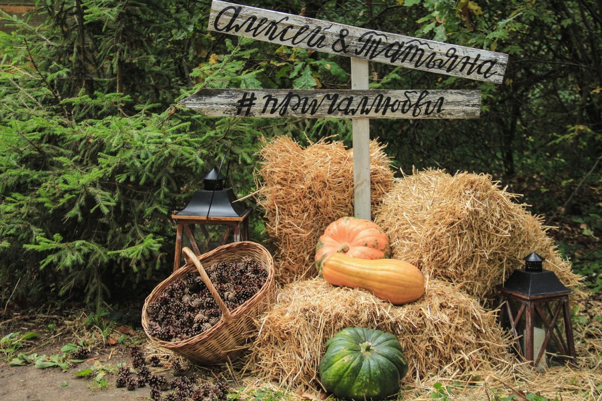 Осенняя фотозона с сеном