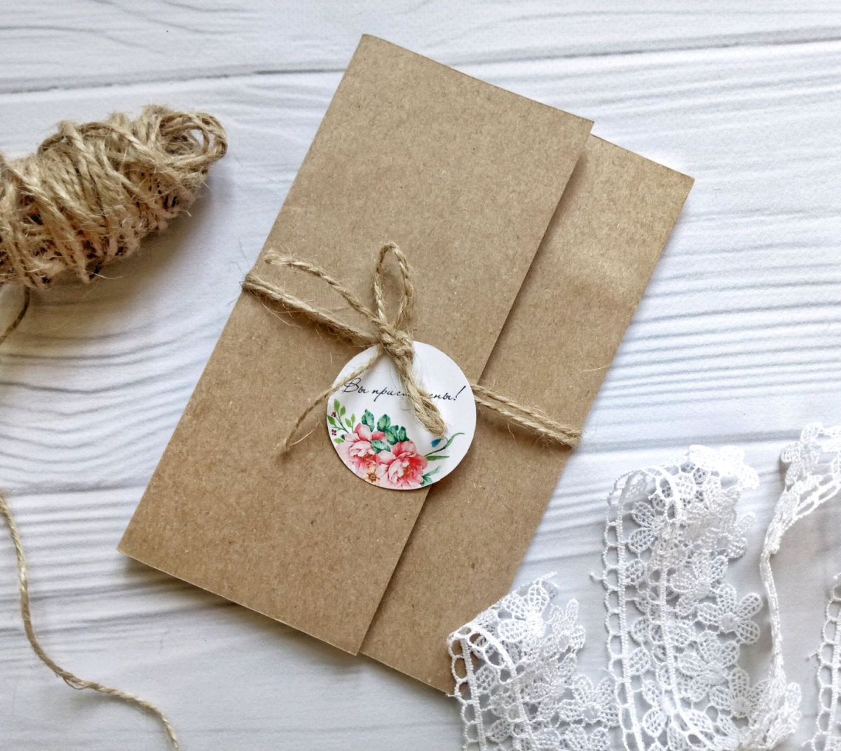 Подарочная упаковка конверт