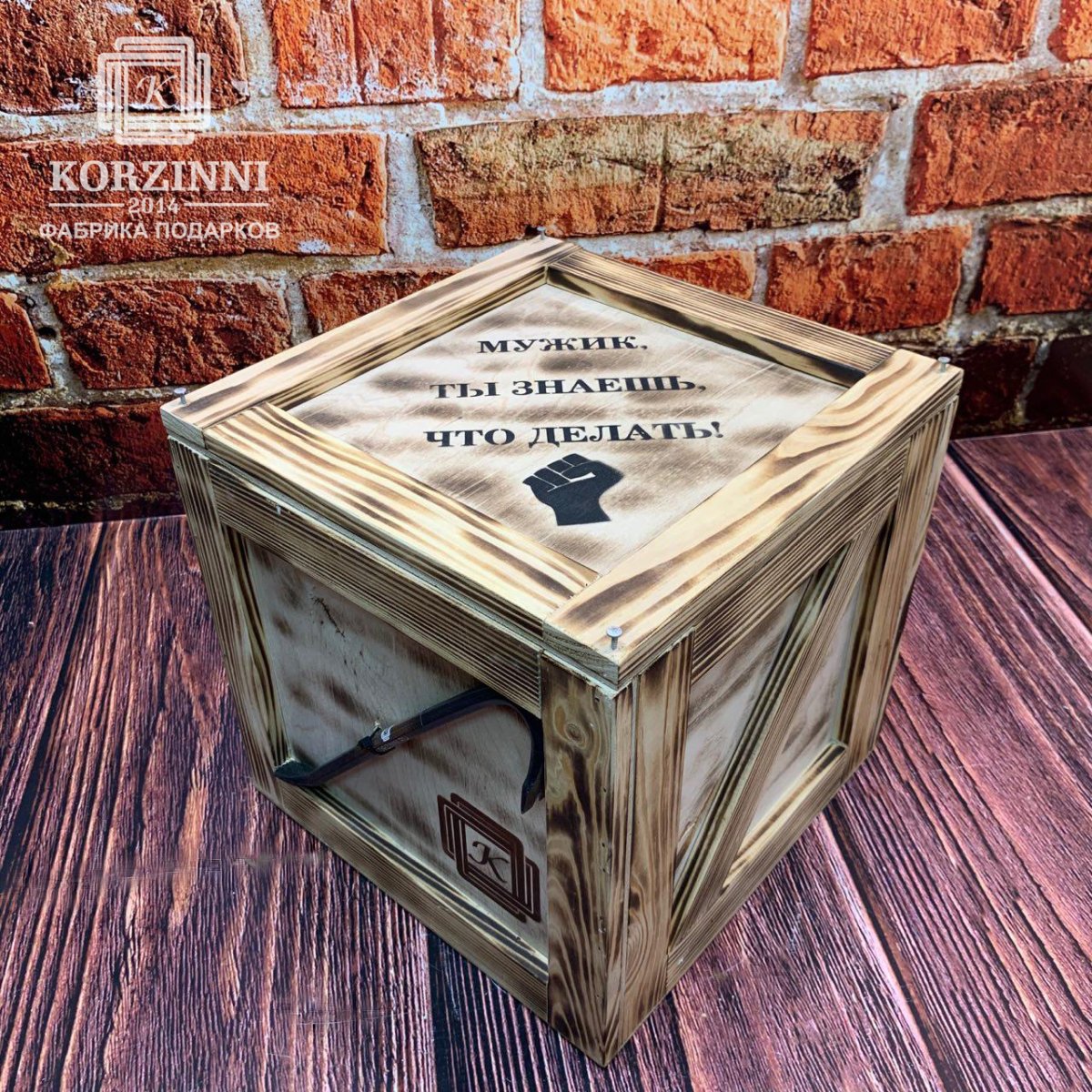 Мужской подарок в коробке