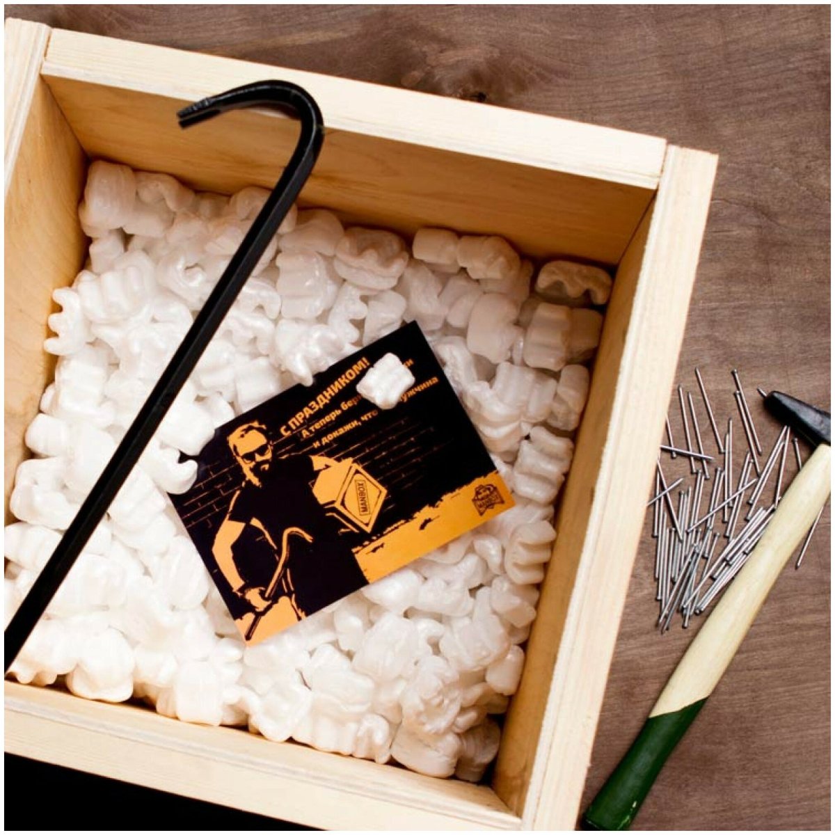 Ящик с ломом подарок