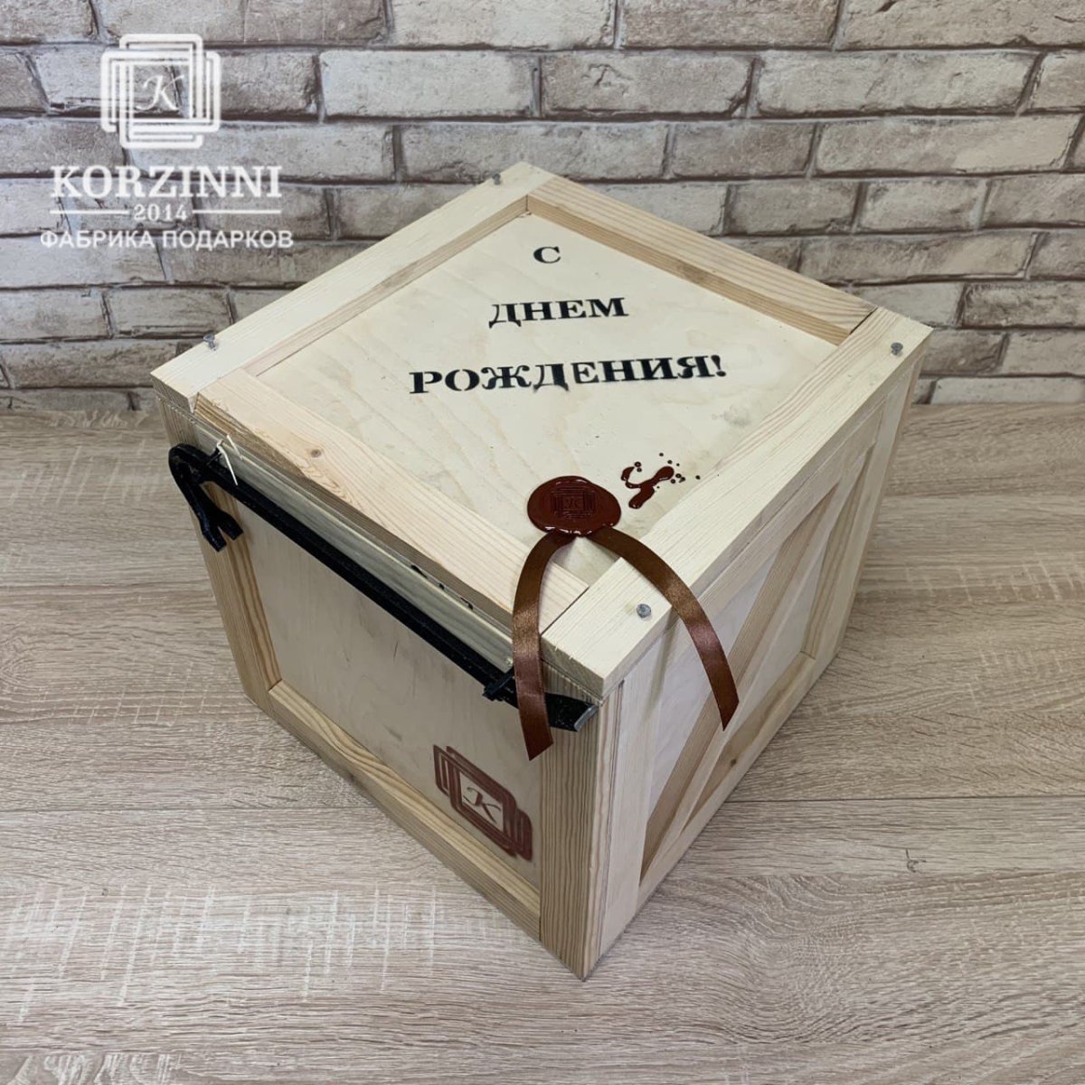 Ящик с ломом подарок