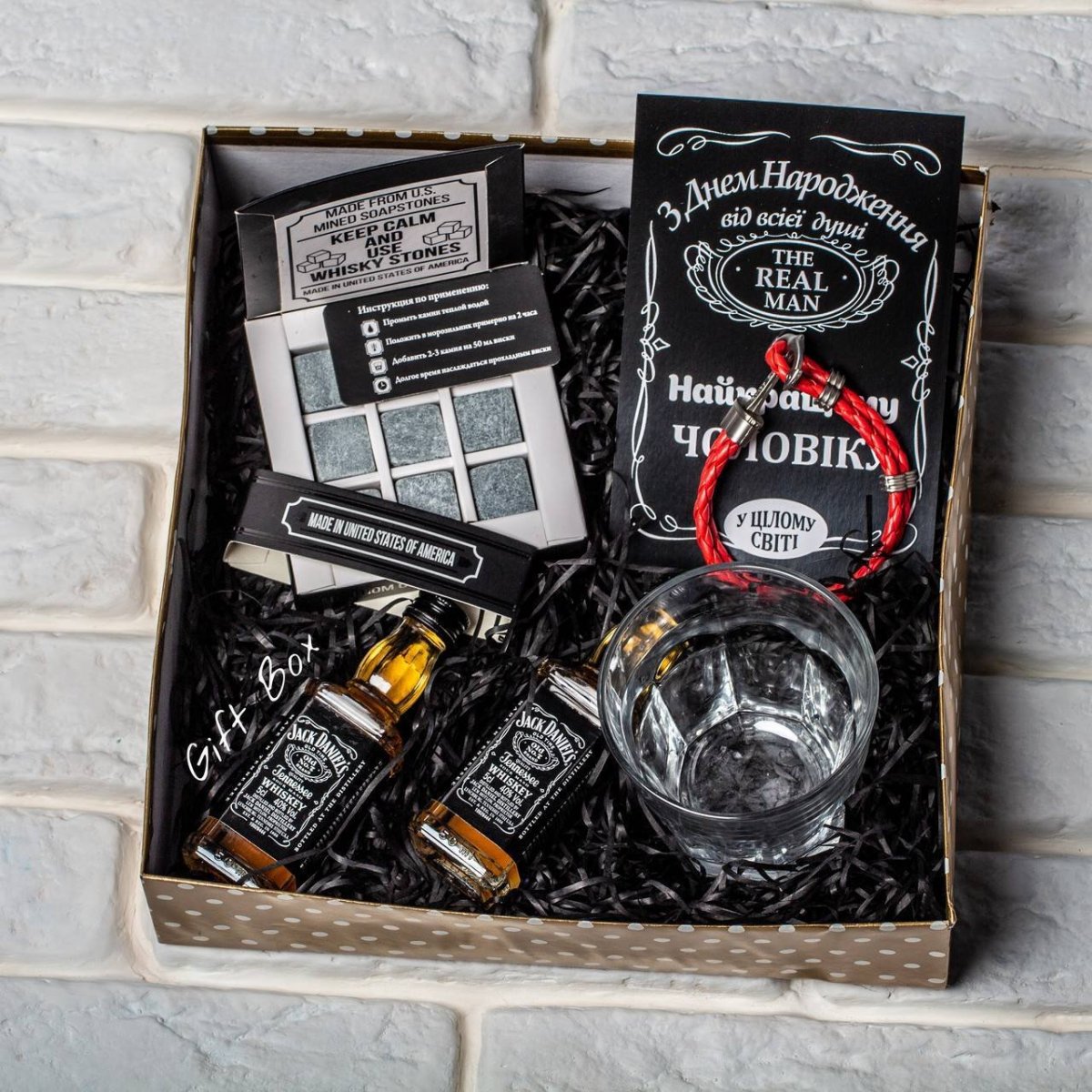 Коробка подарок для мужчины