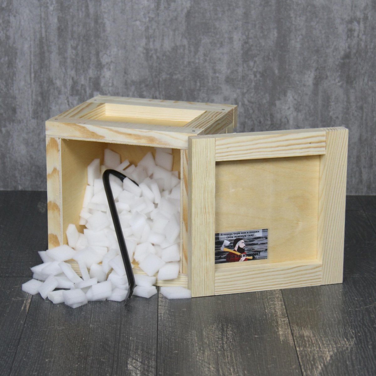 Подарка коробка с ломом