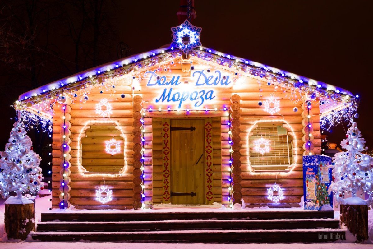 Усадьба Деда Мороза в Новосибирске