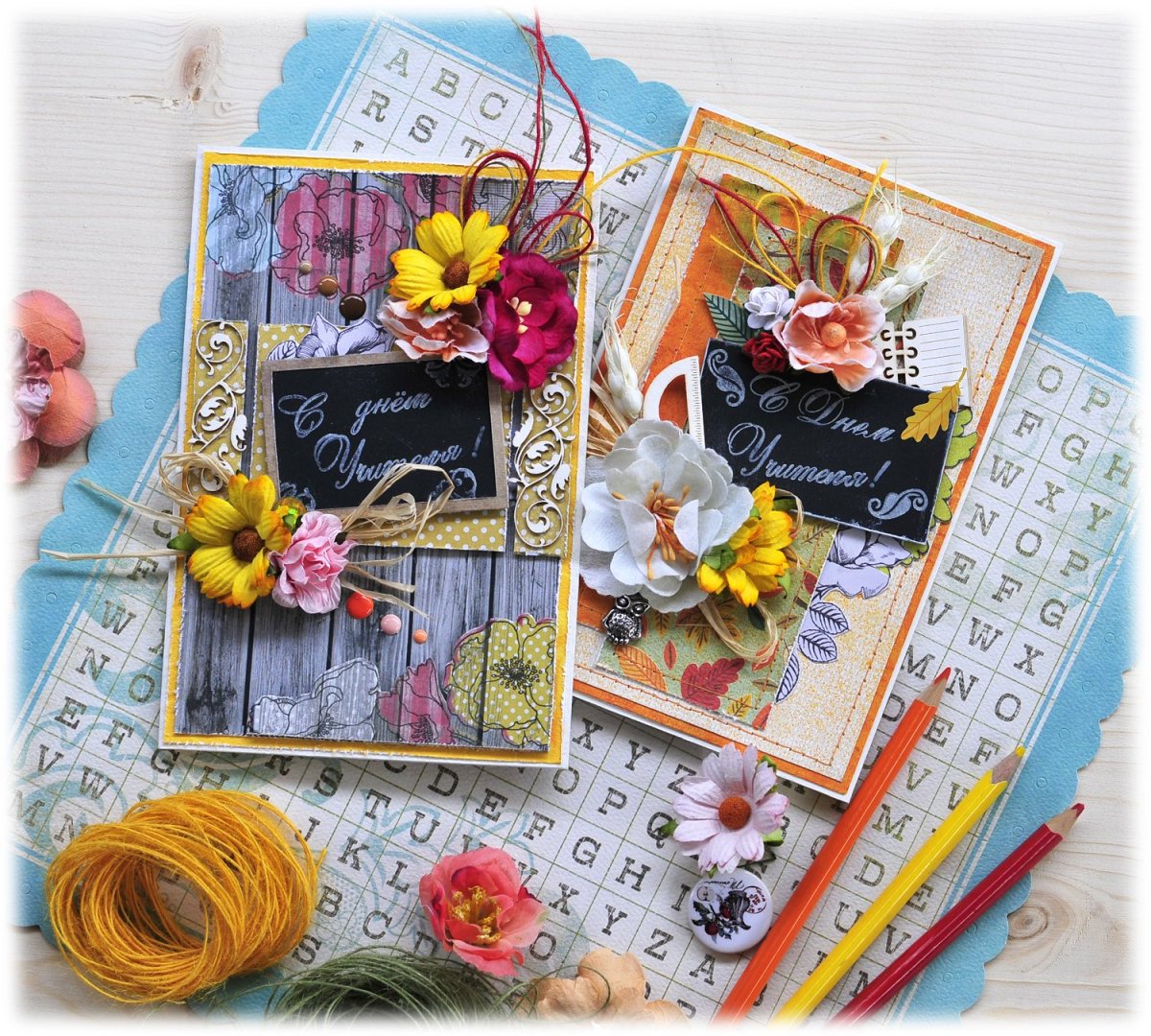 Открытка ко Дню учителя своими руками