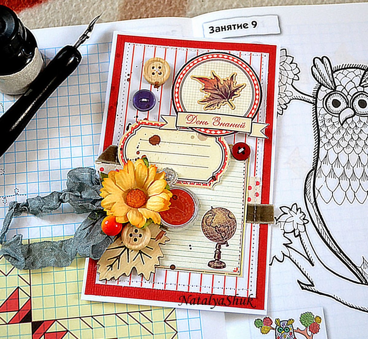 Открытка учителю своими руками