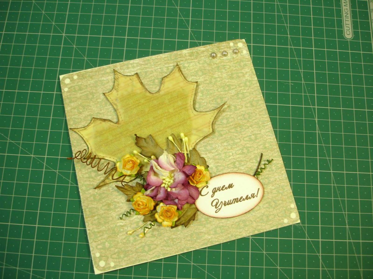 Скрапбукинг для учителя