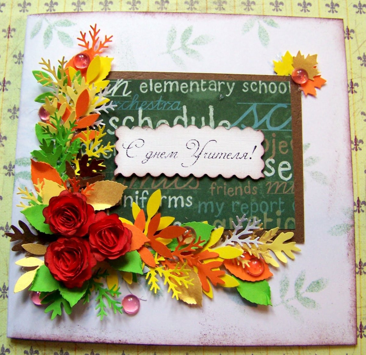 МК открытка ко Дню учителя Скрапбукинг