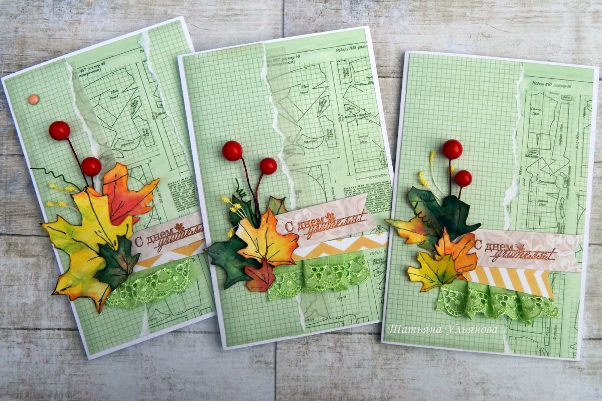 Открытка учителю своими руками