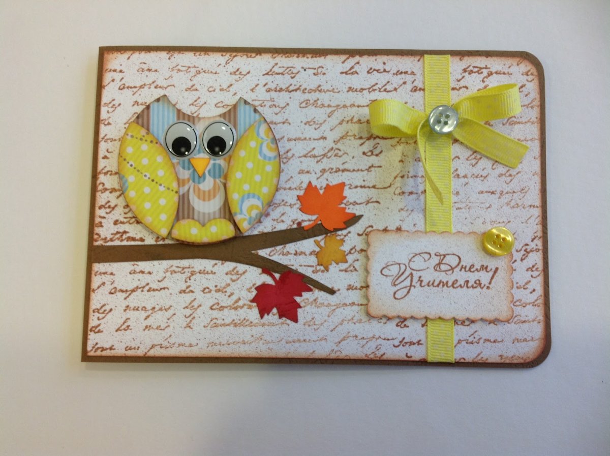 Скрапбукинг день учителя