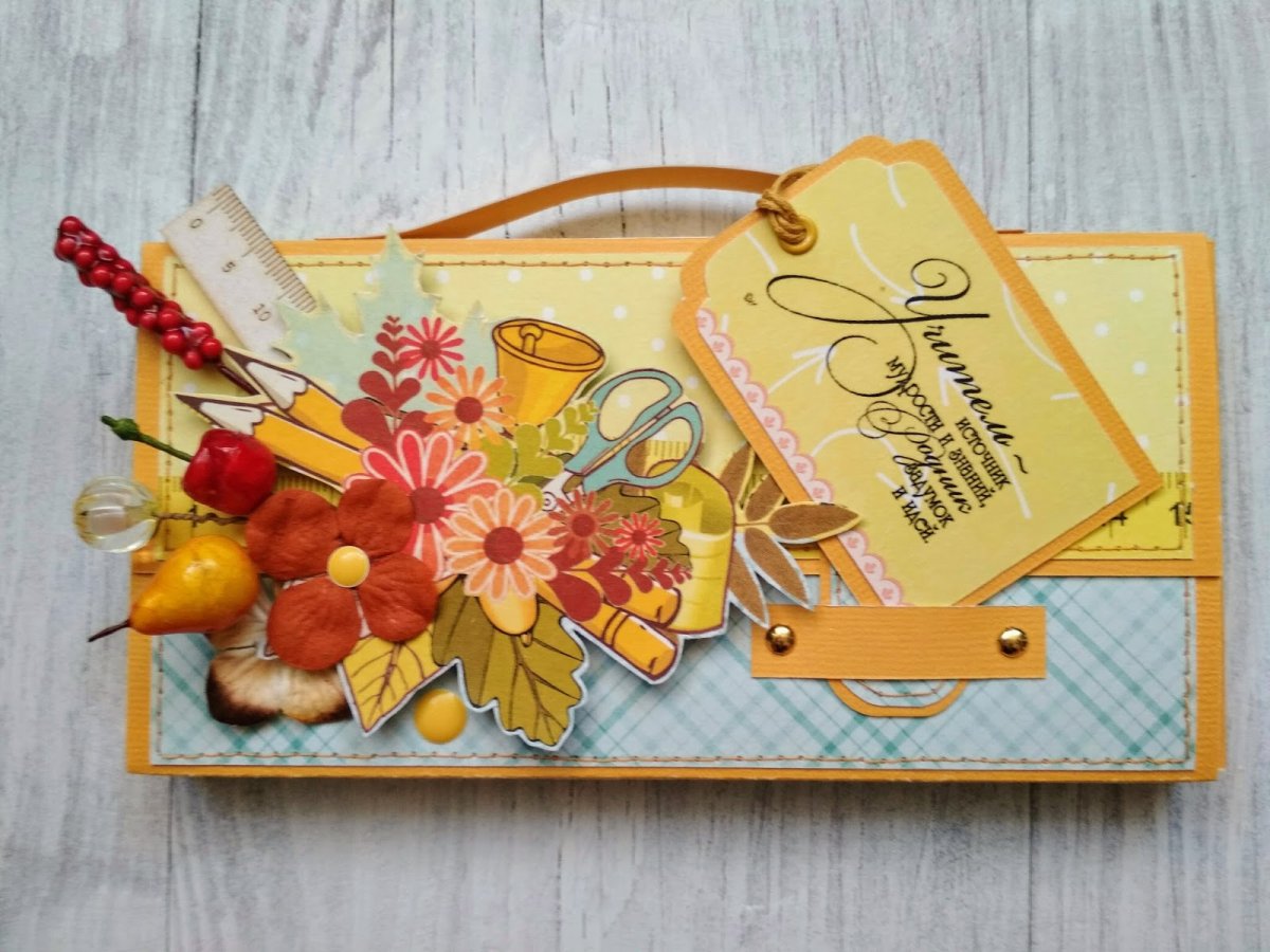 Открытка учителю своими руками