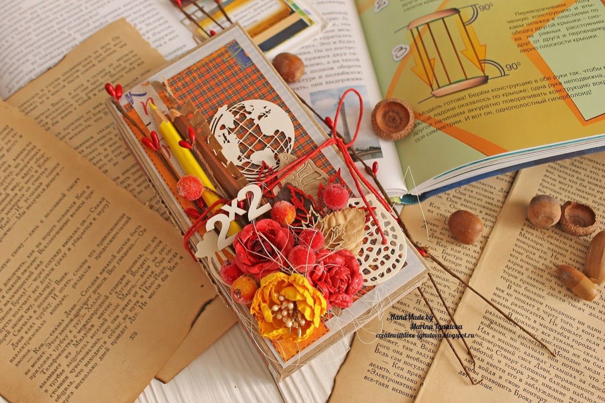 Газета ко Дню учителя