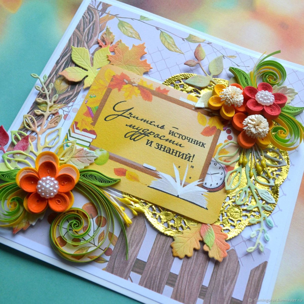 Шоколадница для учителя Скрапбукинг