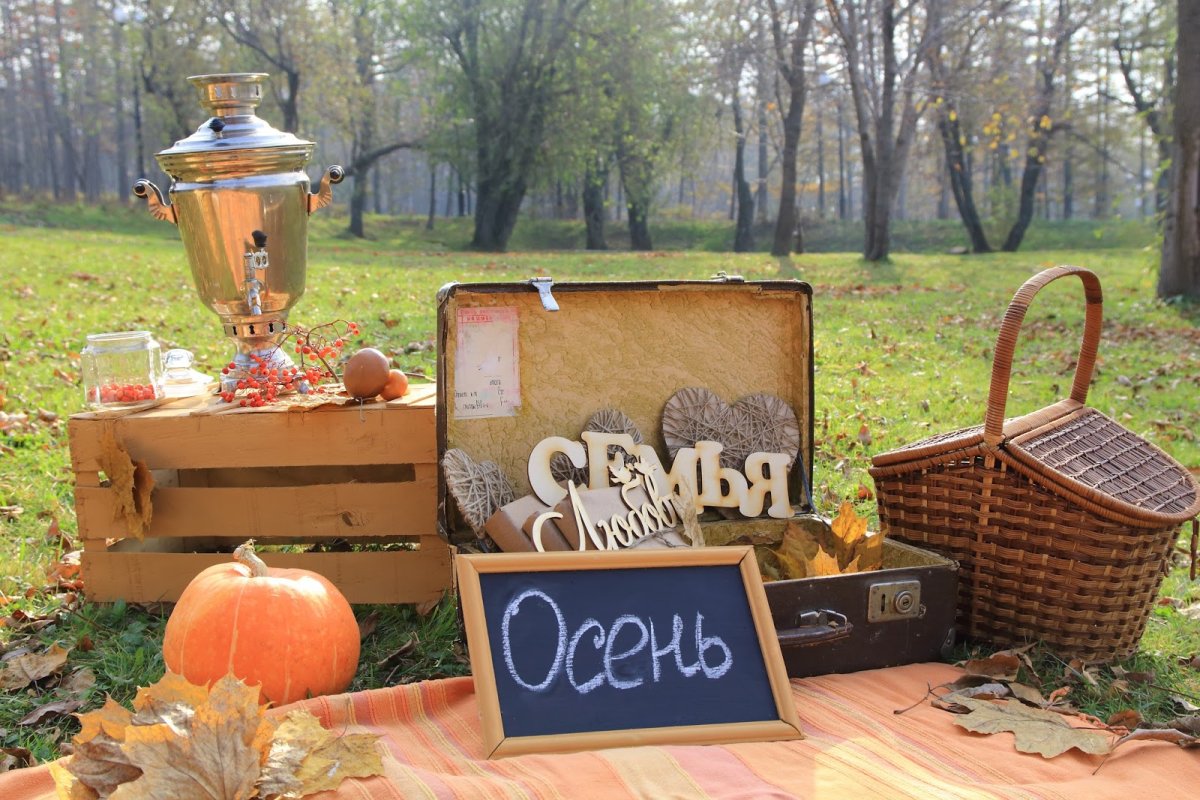 Фотозона осень в детском саду