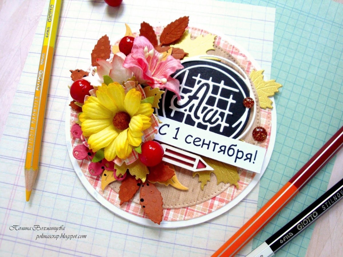 С днём учителя поздравления