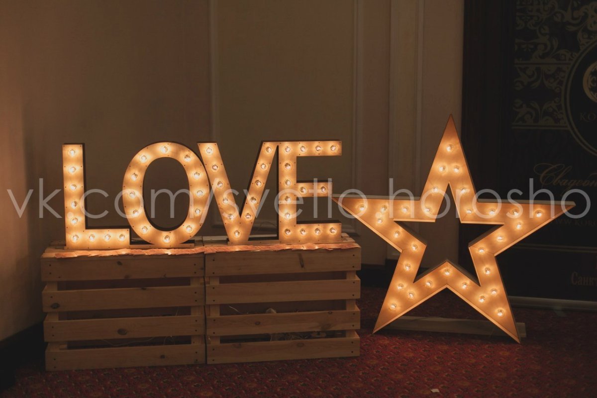 Фотозона с лампочками