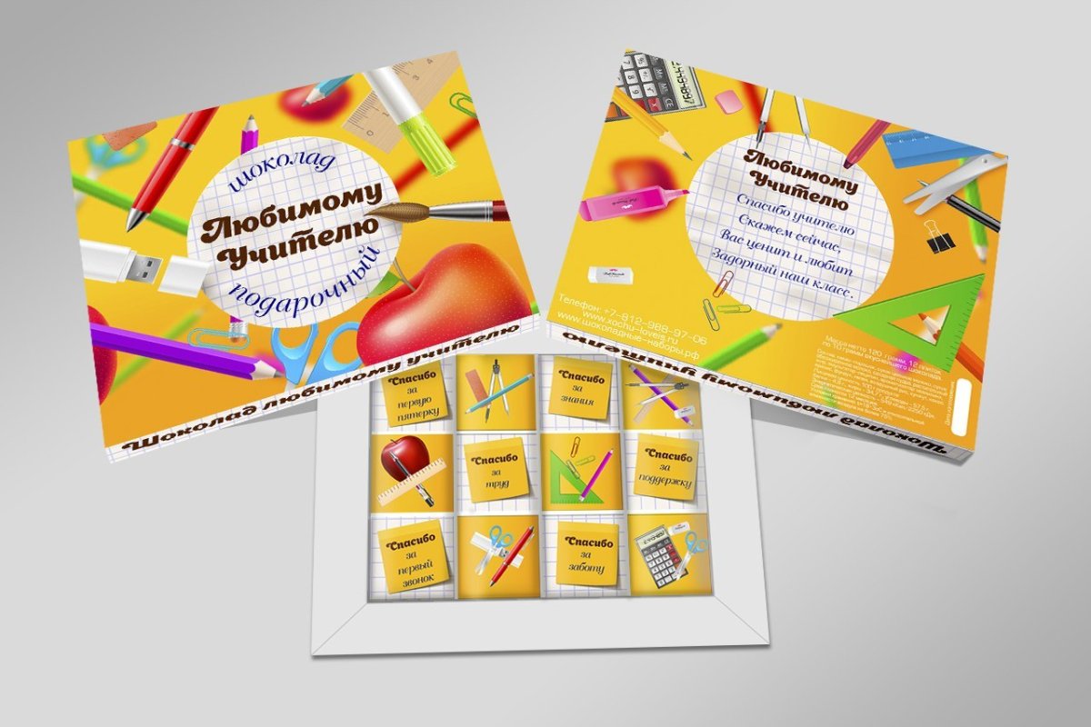 Комплименты учительнице