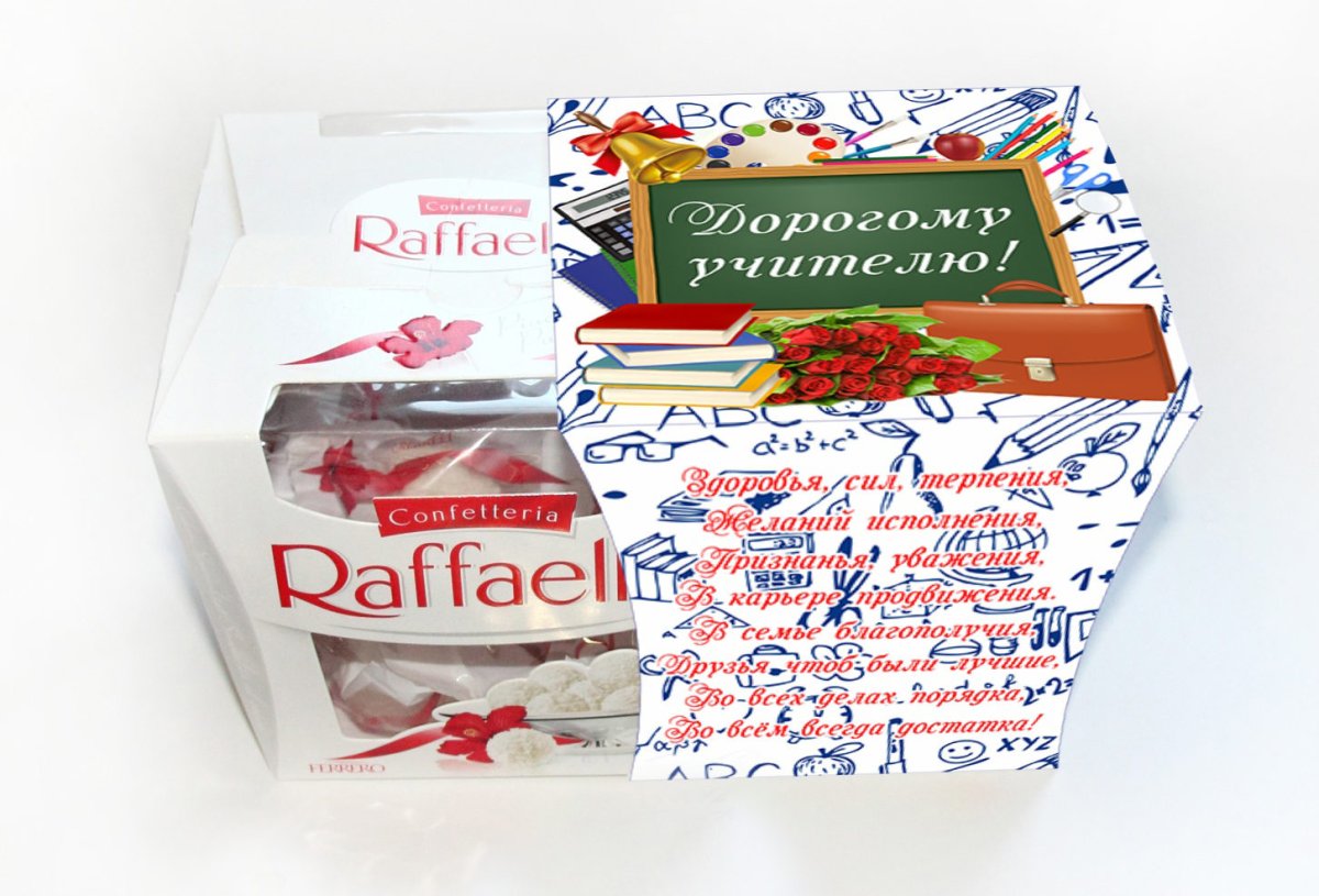 Шокобокс для коробки Рафаэлло