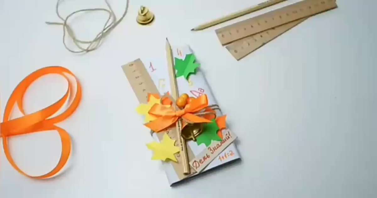 Любимому учителю