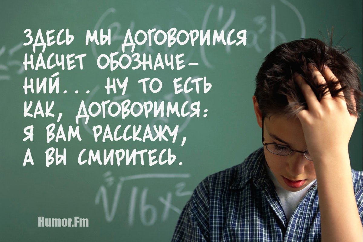 Поздравление ученику