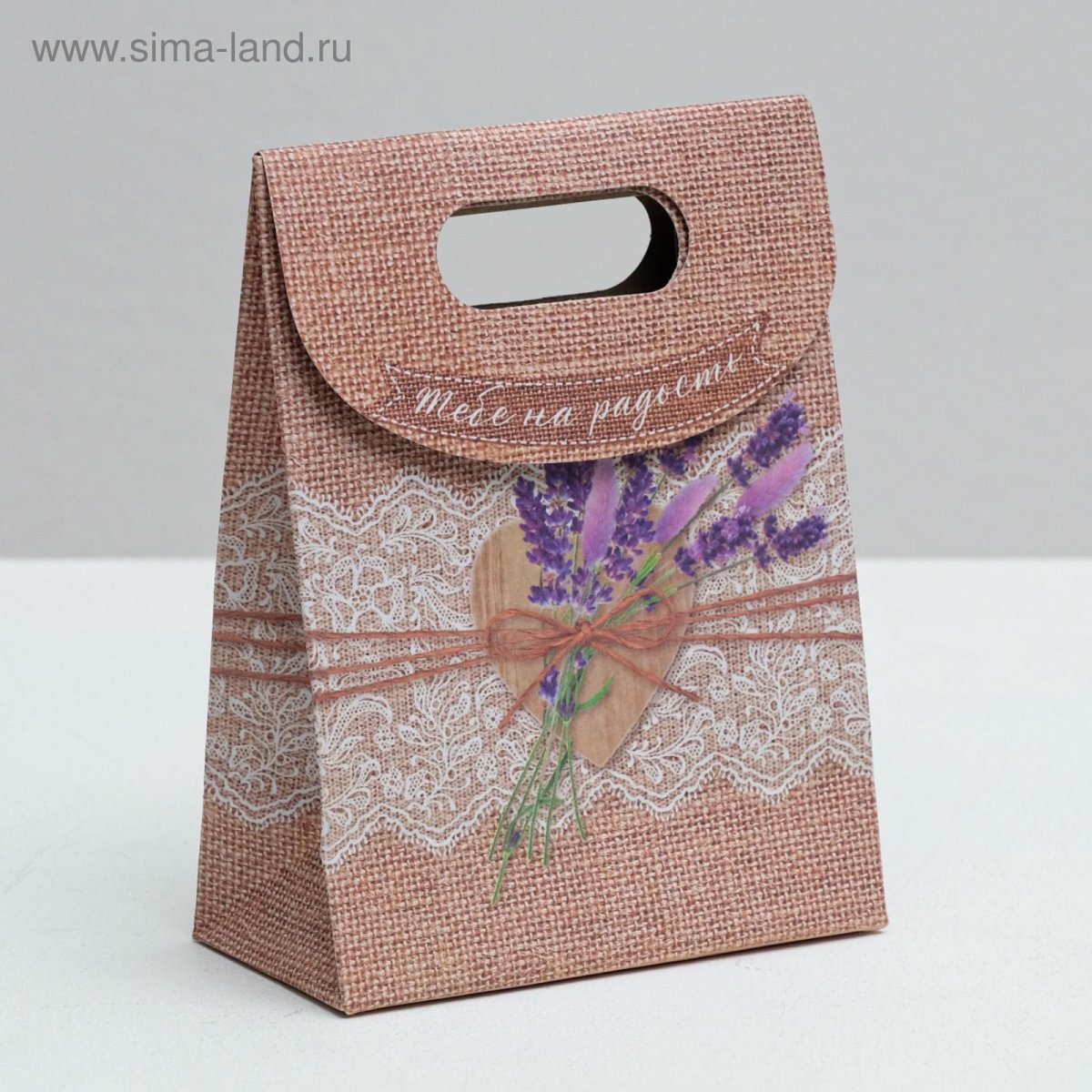 Подарочный пакет