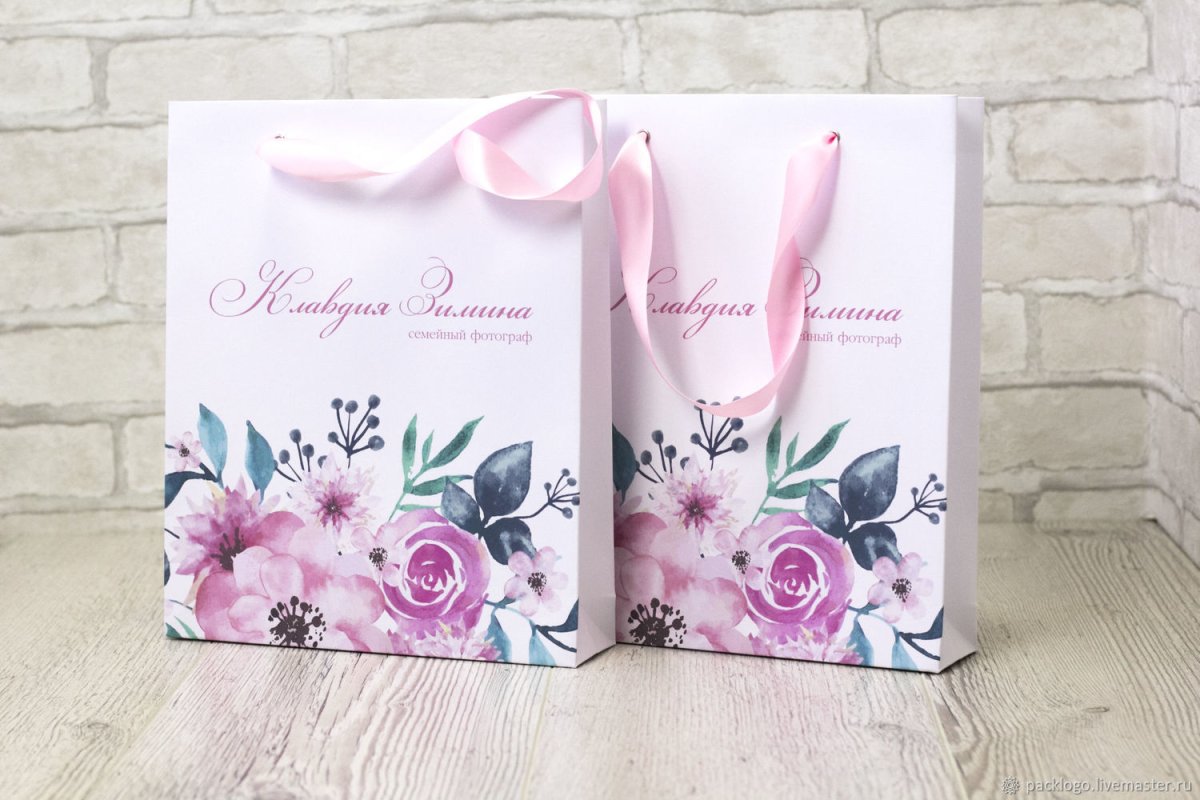 Подарочный пакет с надписью