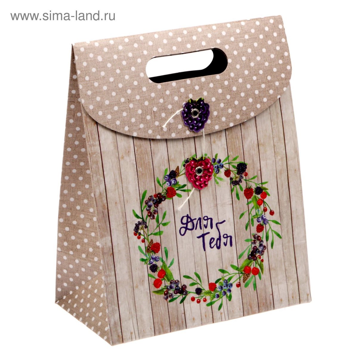 Подарочный пакет