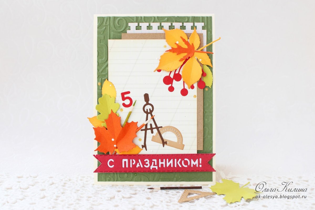 Поделки на день пожилых из бумаги