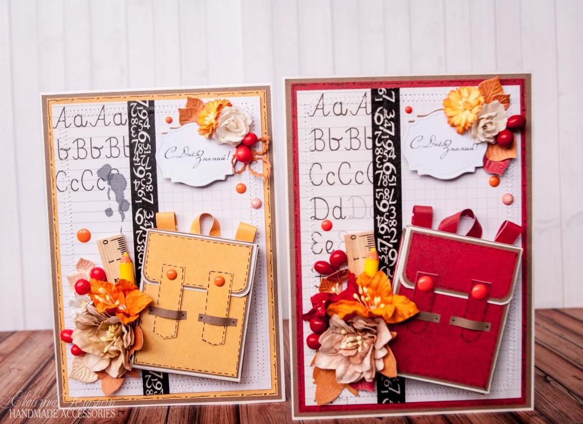 Самоделки на день учителя