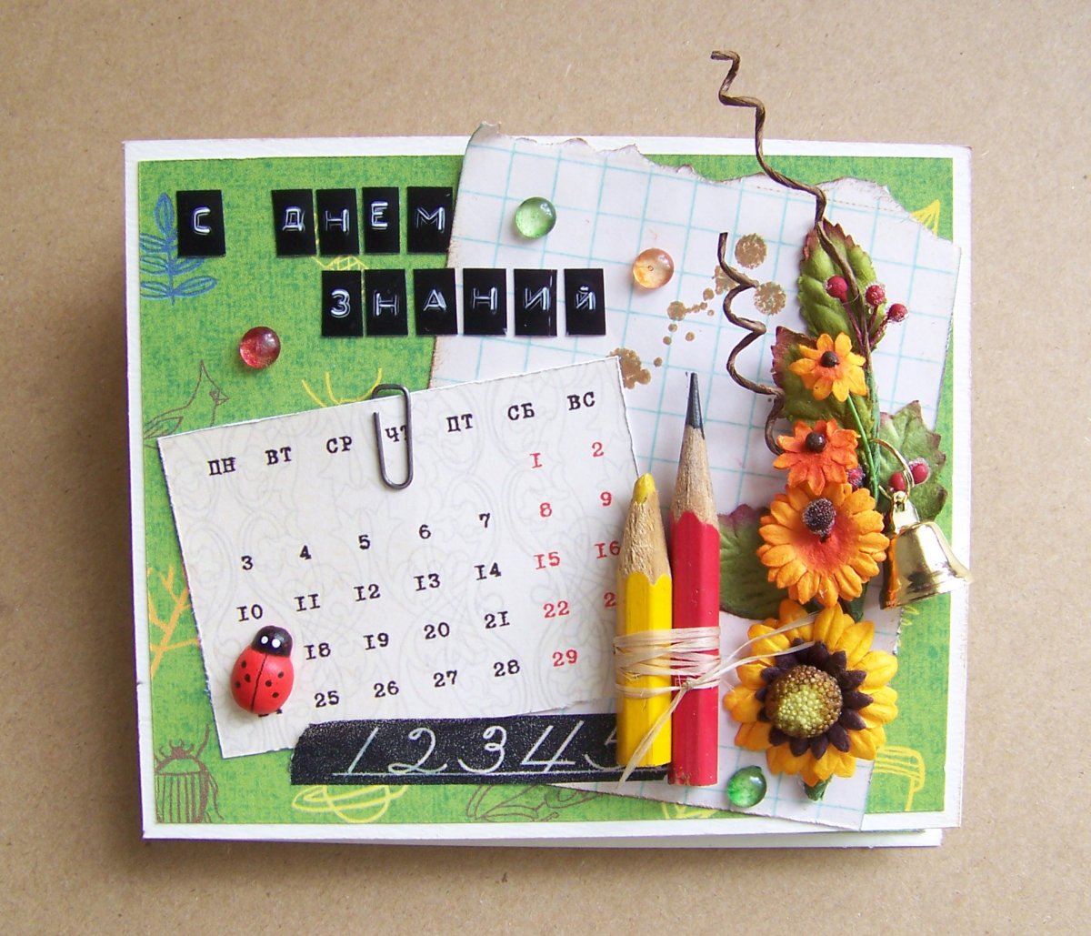 Объемная открытка учителю